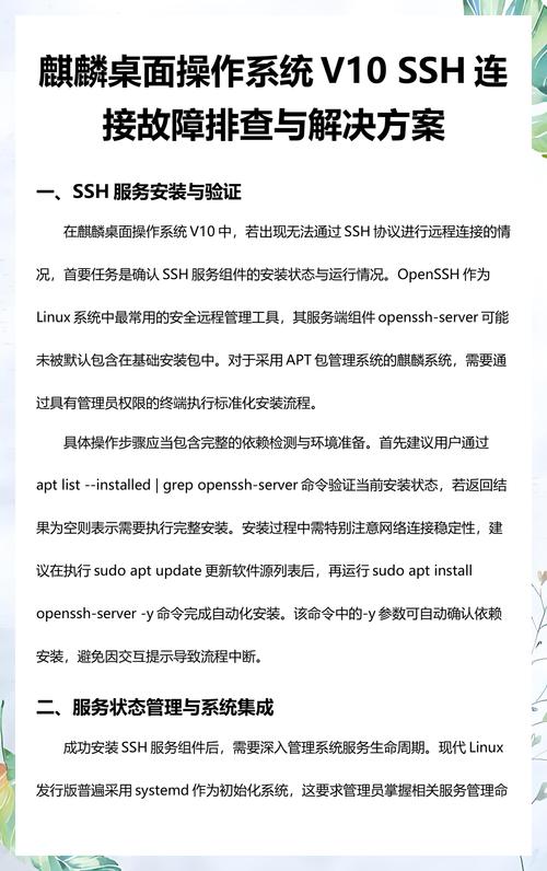 电脑故障与桌面优化，从故障类型到解决方案指南