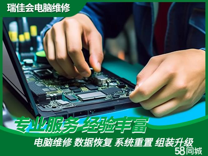 义乌电脑维修,让您的电脑焕发新光