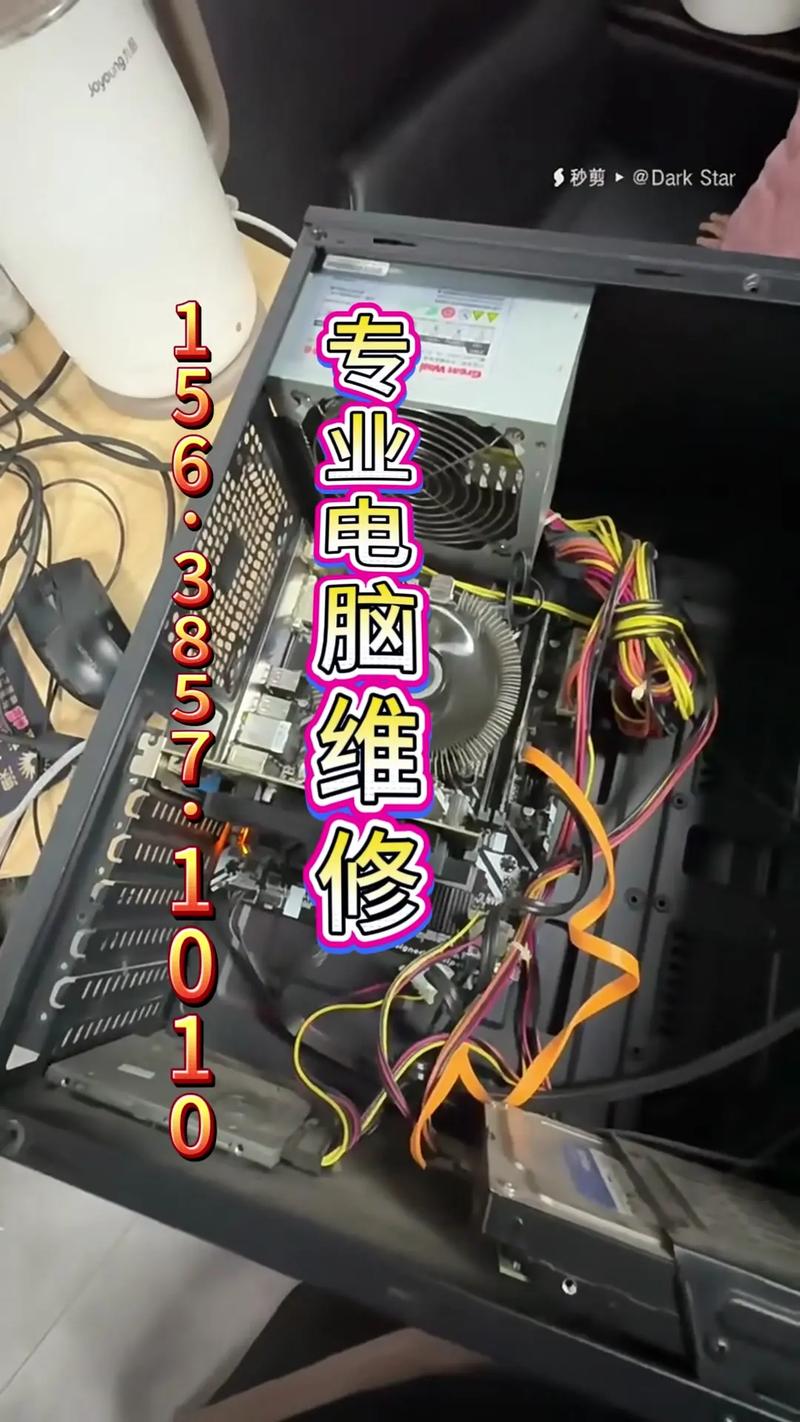 义乌电脑维修，让您的电脑焕发新光