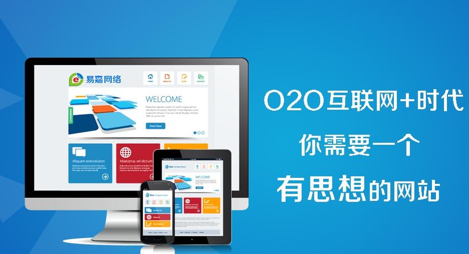 洛阳网站建设,从零到专业的全步骤指南