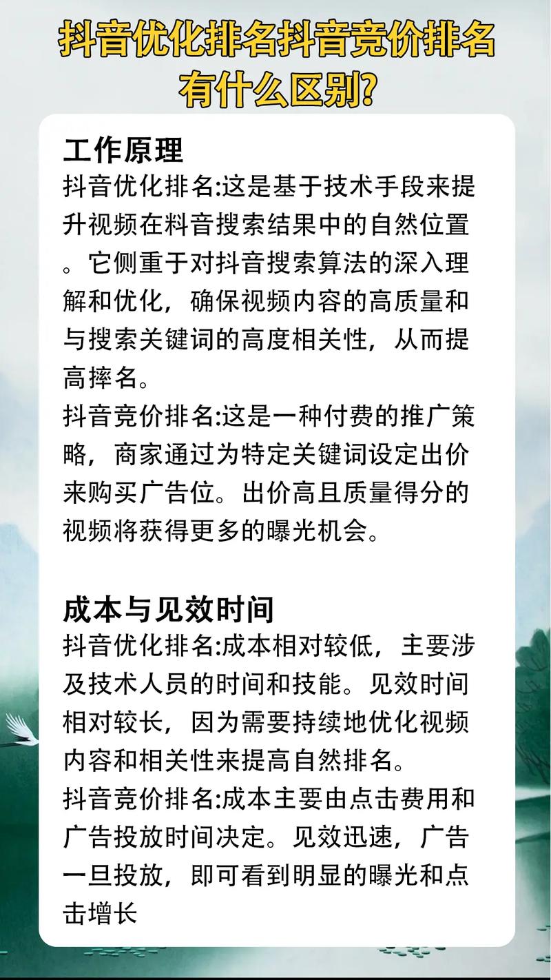 济南网站市场，用户增长与市场机遇解析