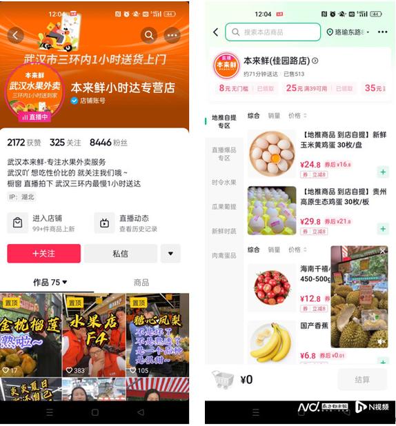 全网抖音最低价赞平台指南