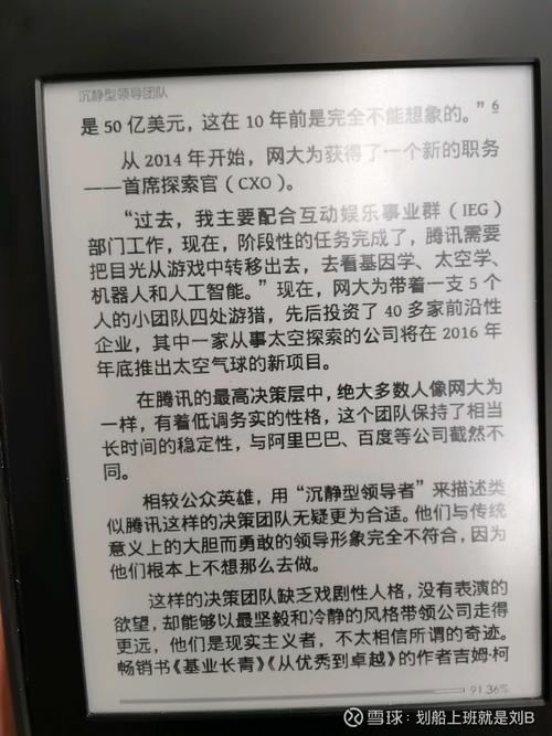 腾讯体育的数字化转型，探索商城建设的新机遇