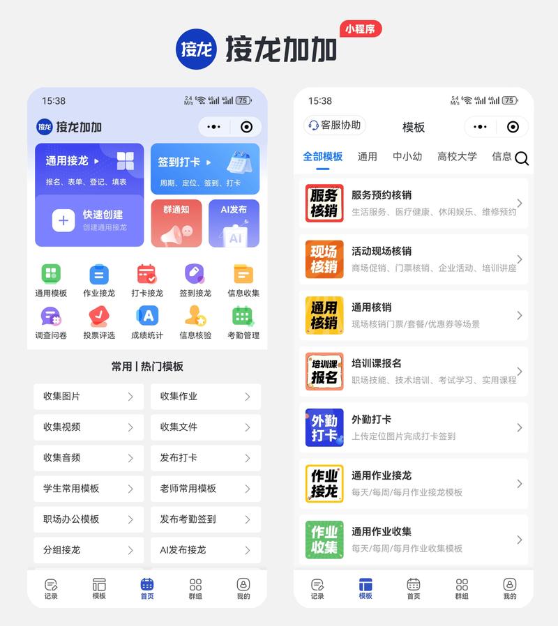 龙龙代刷平台，高效完成重复性工作，提升效率