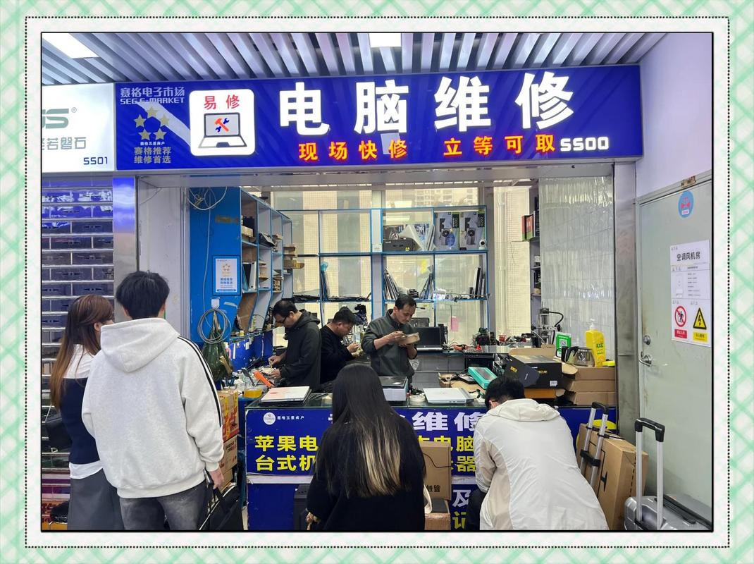 潘家园电脑维修，让您的电脑焕发新生！