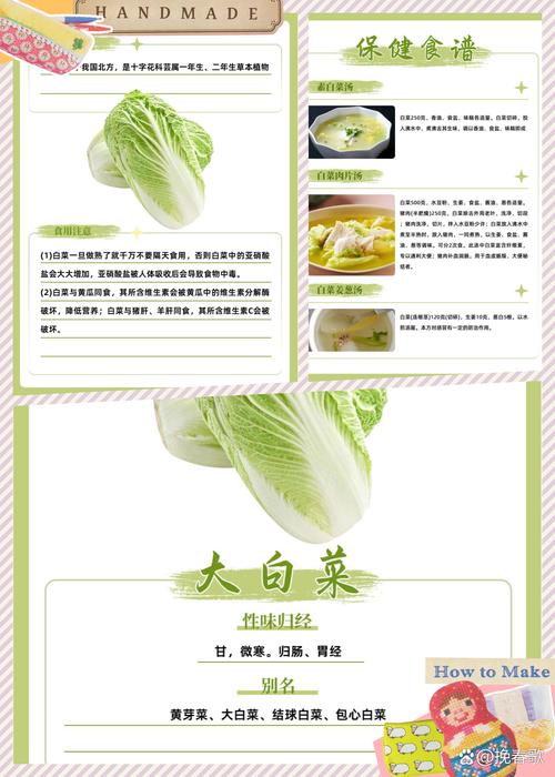 aspics白菜网络指南与教学