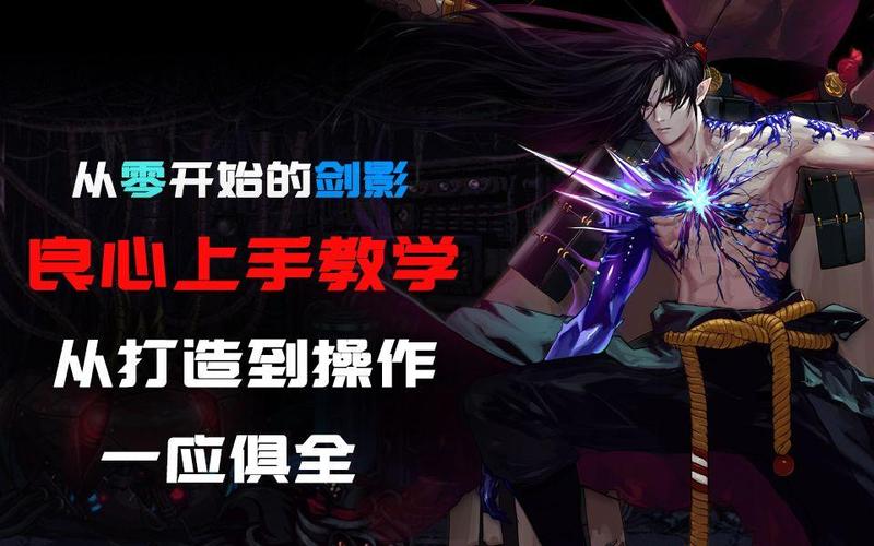 从零开始玩转DNF!电脑学习视频如何助力游戏优化?