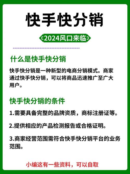 快速涨粉，快手Ks和Dy业务全网最低价，你值得试试！