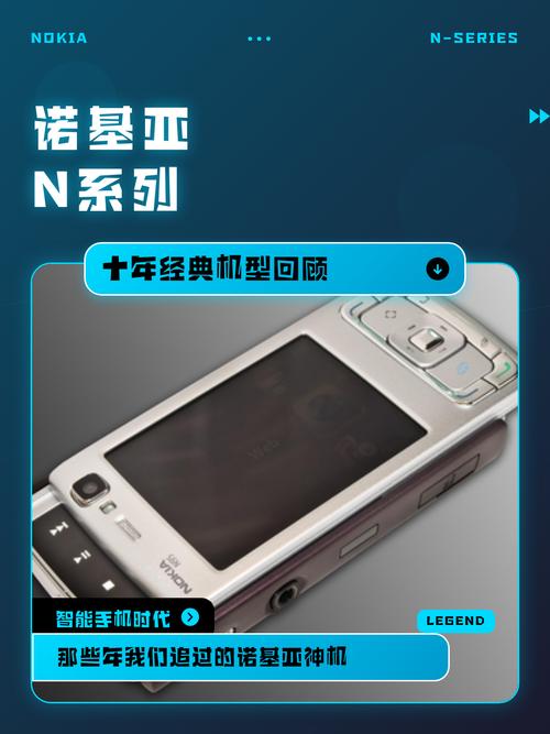 诺基亚71连接电脑的步骤详解