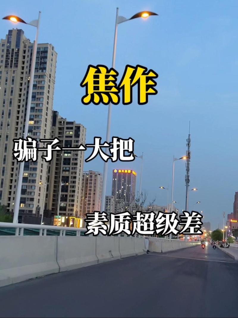 焦作SEO优化指南,让快蒙轻松上位