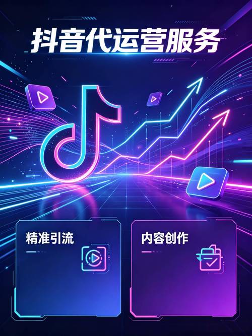 抖音点赞1个自助平台推荐，助力内容运营