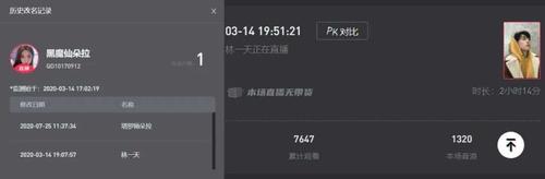 抖音刷浏览量的后果，你的刷屏陷阱 identified！如何通过代刷规避？