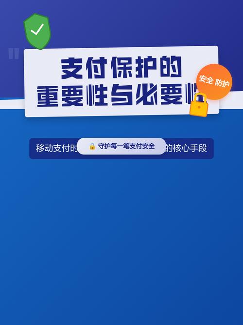 一、平台简介与支付的重要性