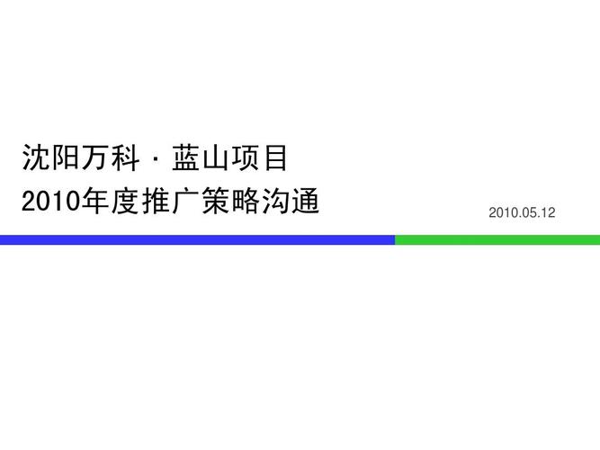西宁网络推广开户,选择到执行的全部指南