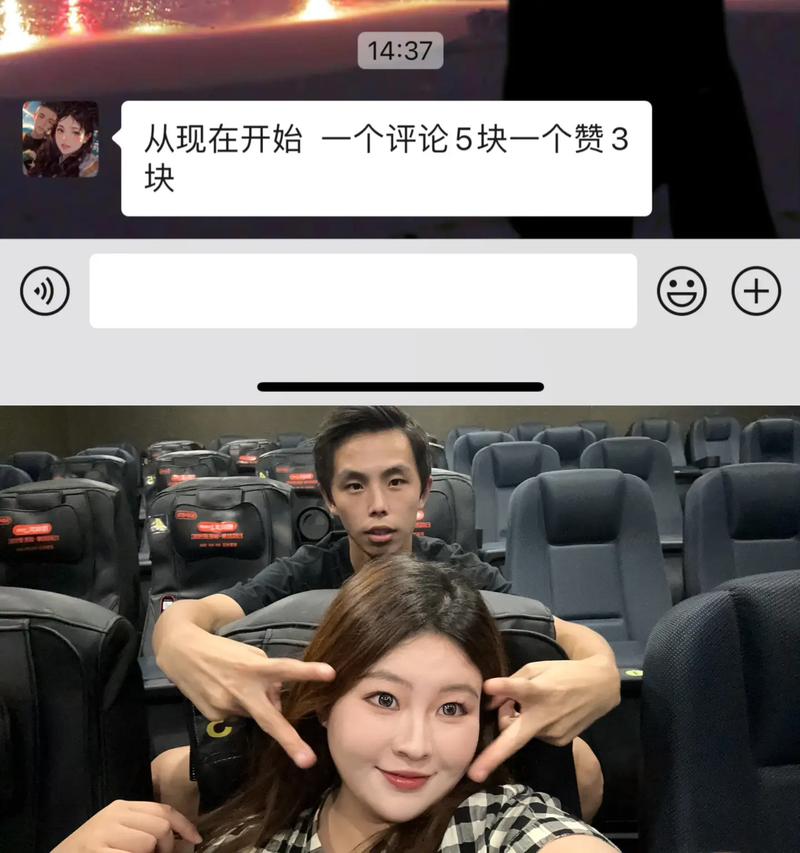 如何用抖音刷点赞赚钱?你的机会来了!