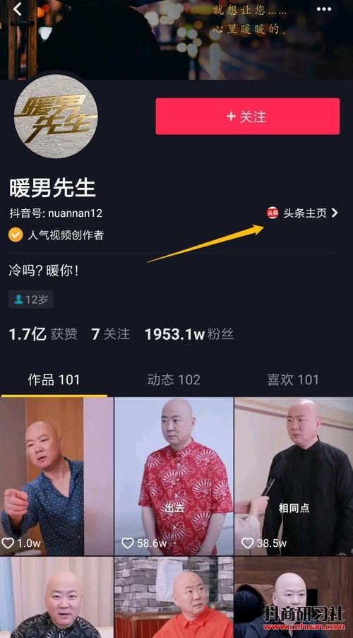 慢速底价秒真的有效吗？抖音播放量会上热门吗？dy快网的推广效果如何？