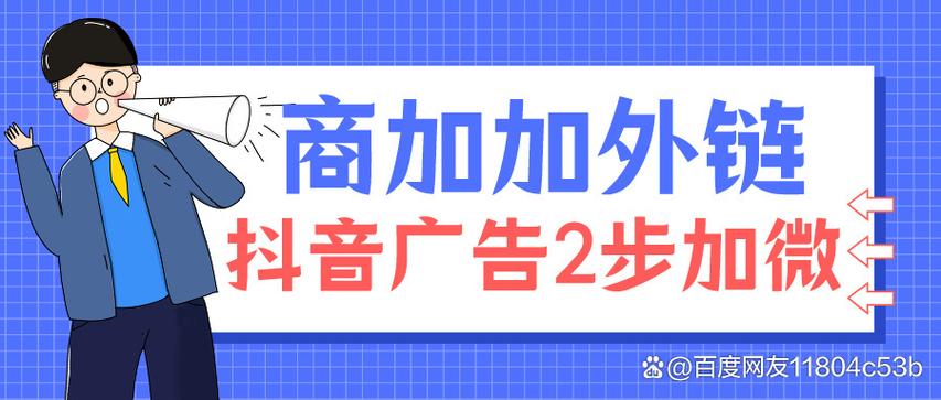 抖音双击量真实播放量,如何优化内容与转化率