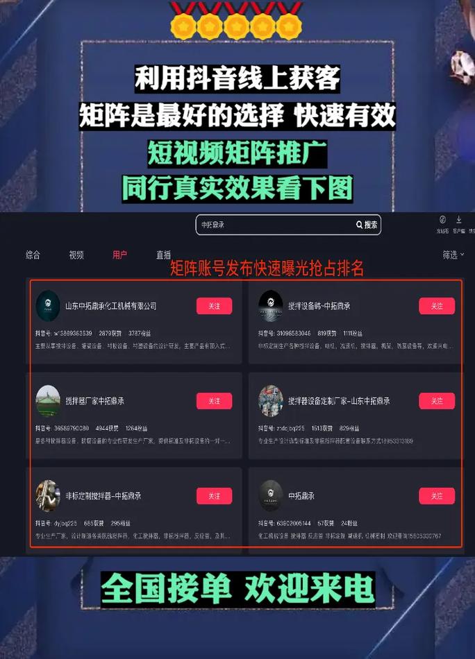 短视频业务平台秒刷评论优化指南