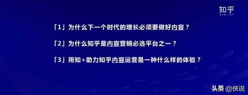 如何快速找到优质内容,高效获取高价值资源?