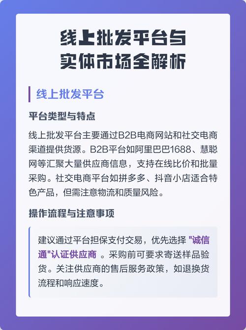 抖音秒网自助下单平台和ks代业务网是两个不同的社交电商平台,主要用于购买商品或服务。以下是对这两个平台的详细介绍和比较