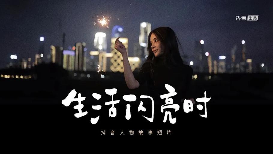 抖音赞自助平台,如何提升粉丝数量?操作指南