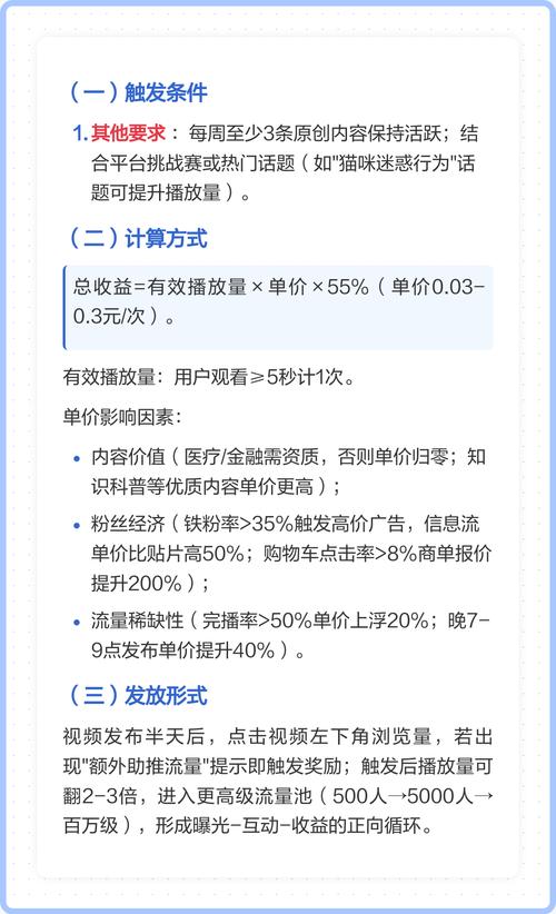 在抖音平台，哪些内容最受欢迎？如何快速提升观看量？