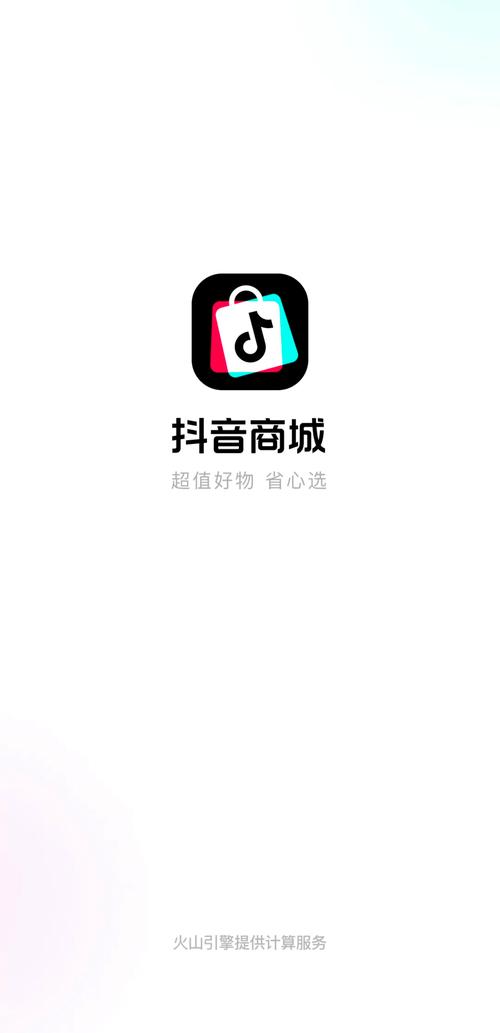 抖音业务便宜,dy电商全业务,你值得尝试吗?