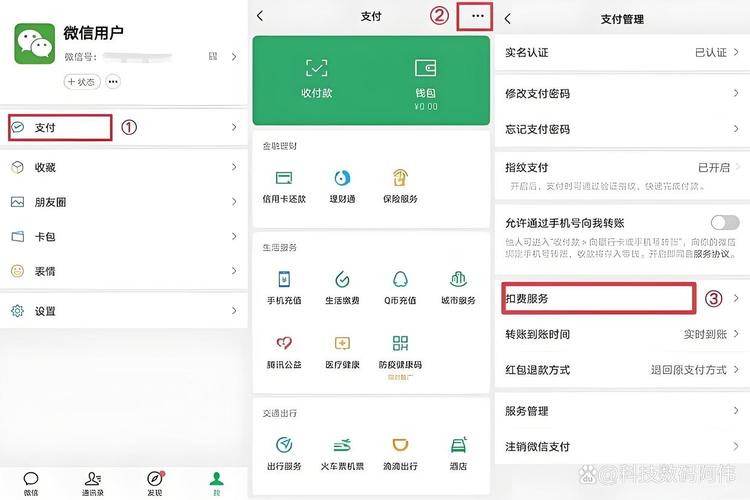 如何高效利用微信支付和秒刷提升内容输出