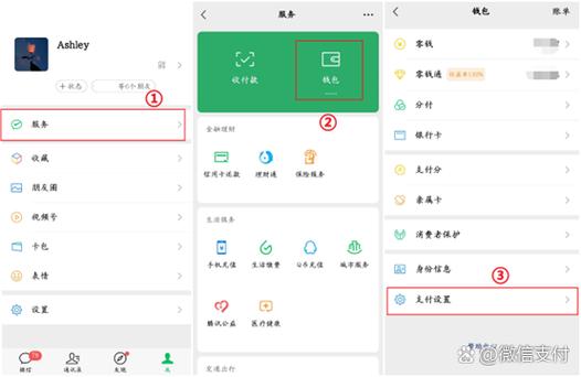 如何高效利用微信支付和秒刷提升内容输出