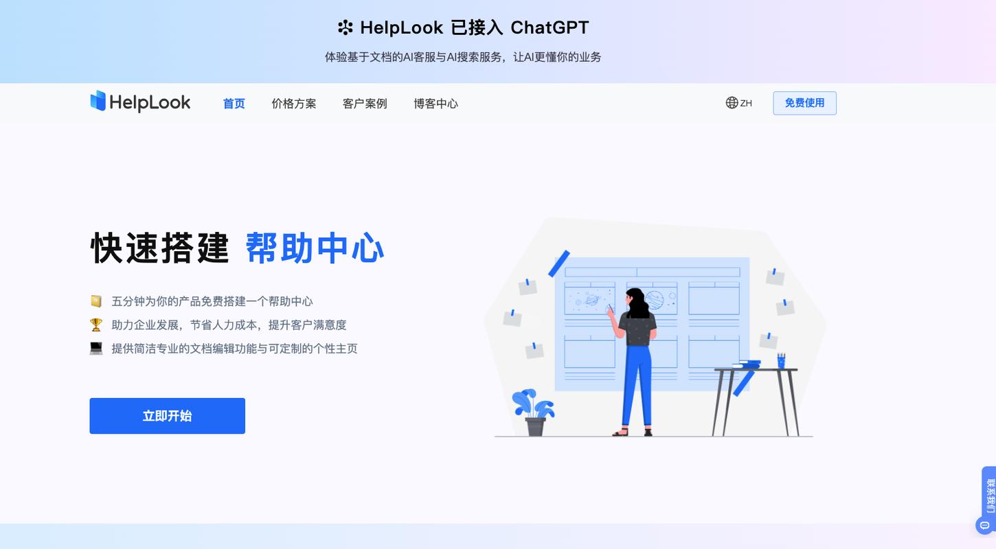 助力 Ellipsis,企业网站建设指南