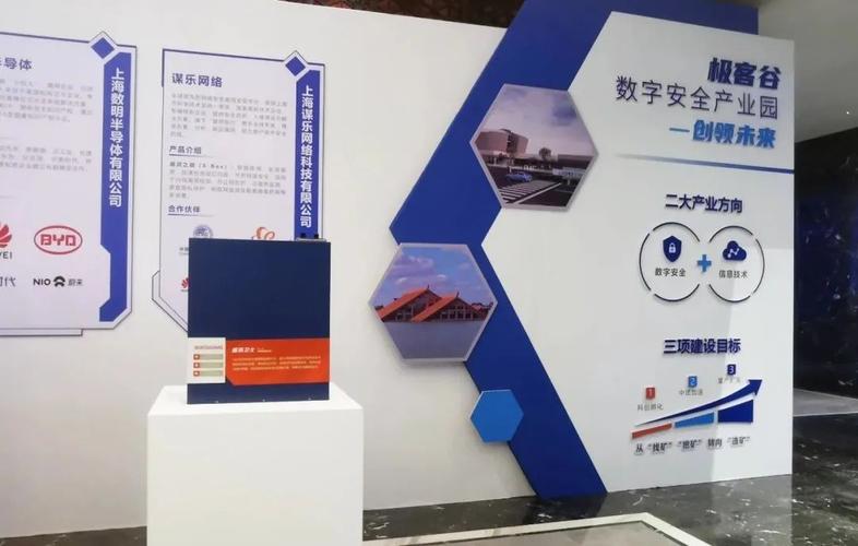 松江网络公司，网络技术领域的经典之作