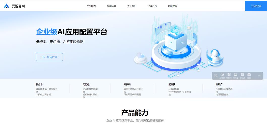 1.什么是智能模板网站建设工具？