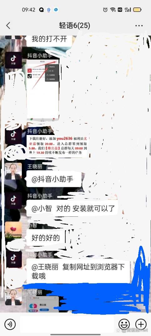 如何用抖音和抖音赞安全平台中获得点赞