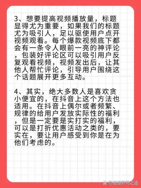 抖音赞平台苹果版，免费获取海量赞的必选指南！ks点赞靠谱吗？