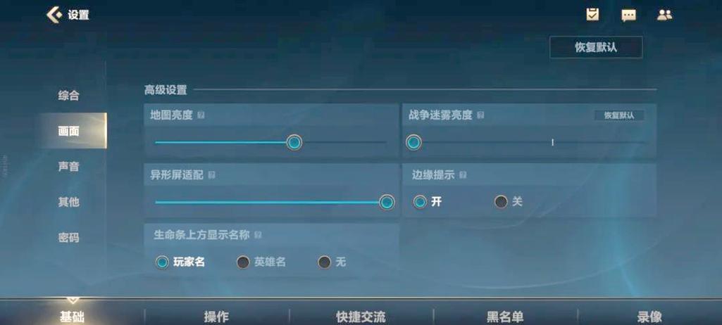玩英雄联盟配置电脑指南,提升游戏体验的小技巧