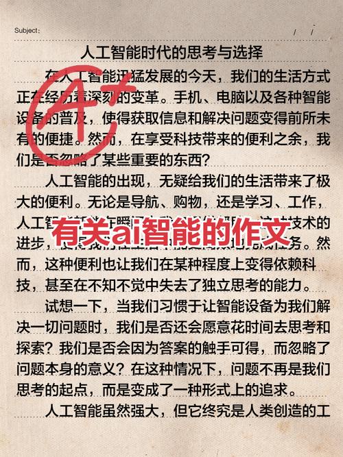 引言，赞秒，用AI技术让赞秒更高效，让生活更便捷！