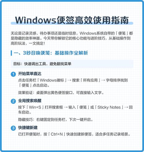 提升电脑配置的高效小技巧