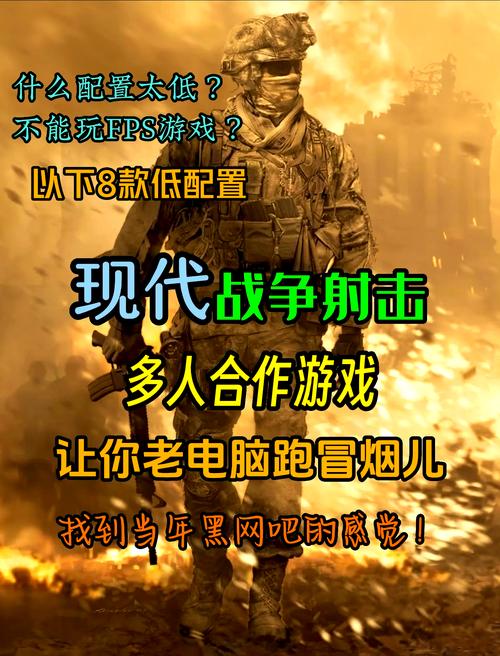 游戏配置指南，让你玩得更流畅