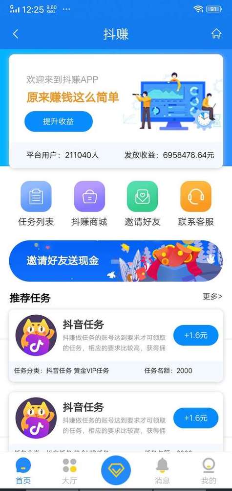 如何利用抖音赞服务提升内容曝光率