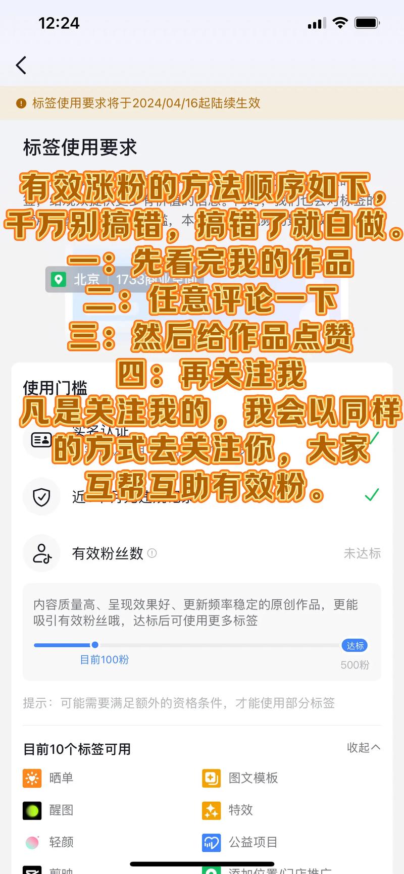 短篇指南,抖音刷双击播放量如何实现用户涨粉