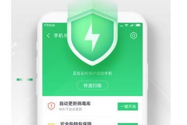 让手机成为你的电脑,用杀毒软件轻松保护手机