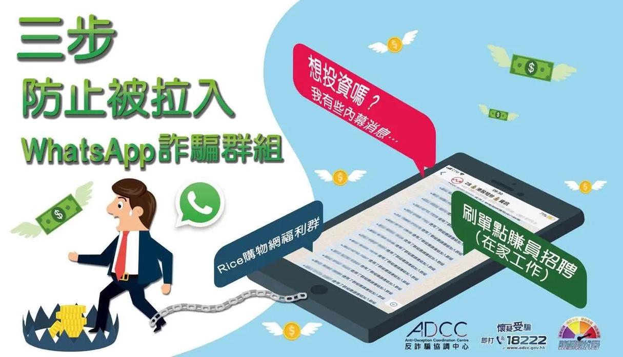 投资抖音代播代，如何避免被平台视为诈骗？