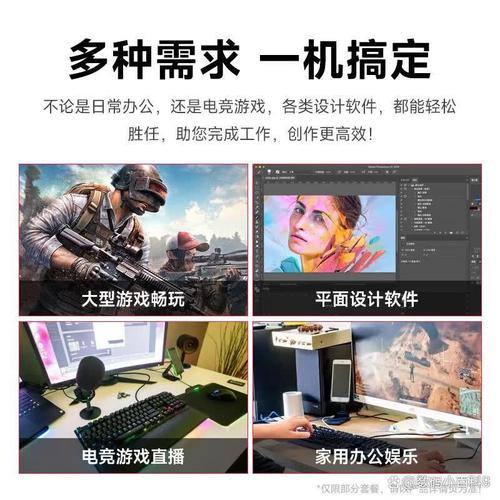 电脑游戏配置与平板电脑打电话的完美结合