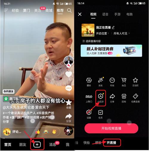 抖音云商城自助下单平台、抖音红包代软件与抖音播放量网站，如何轻松开启你的直播经济！