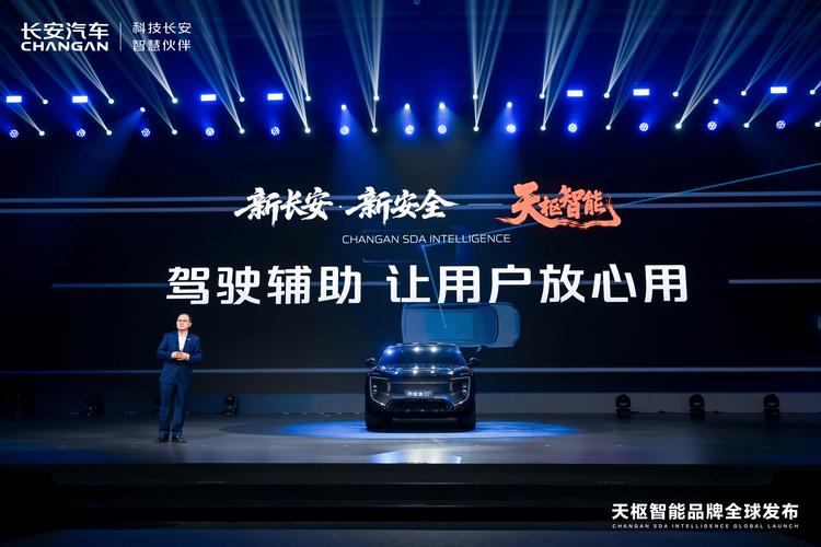 长安网络维护,保障信息安全的智慧之光