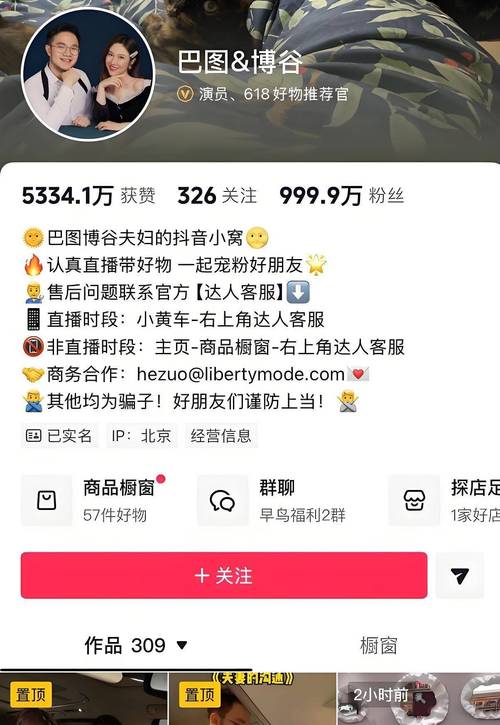 抖音粉丝代平台,24小时下单,轻松获取粉丝流量