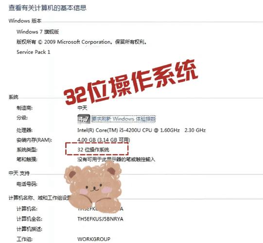 如何让您的台式电脑升级更高效!升级配置指南