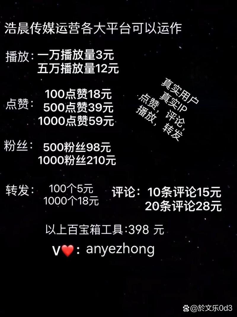 快手1赞平台推荐，如何快速获得1+赞