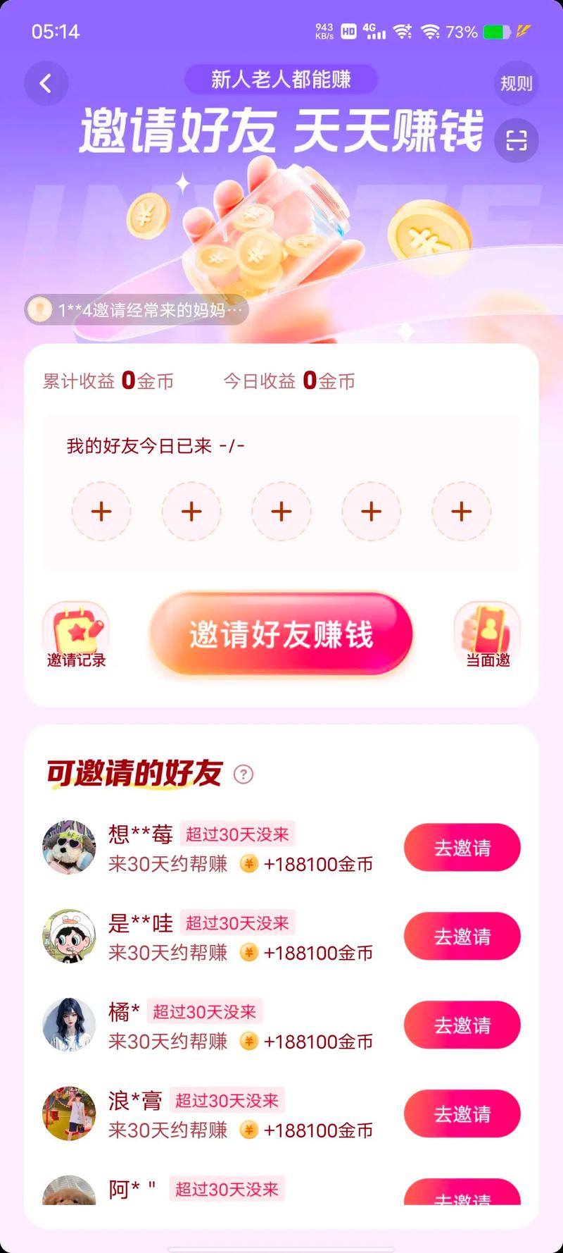 如何在抖音上利用红包自助下单平台提升销售