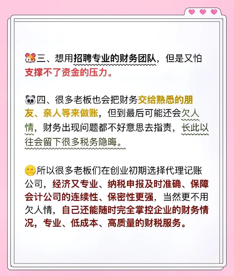 为什么选择这个在线抖音秒刷工具?